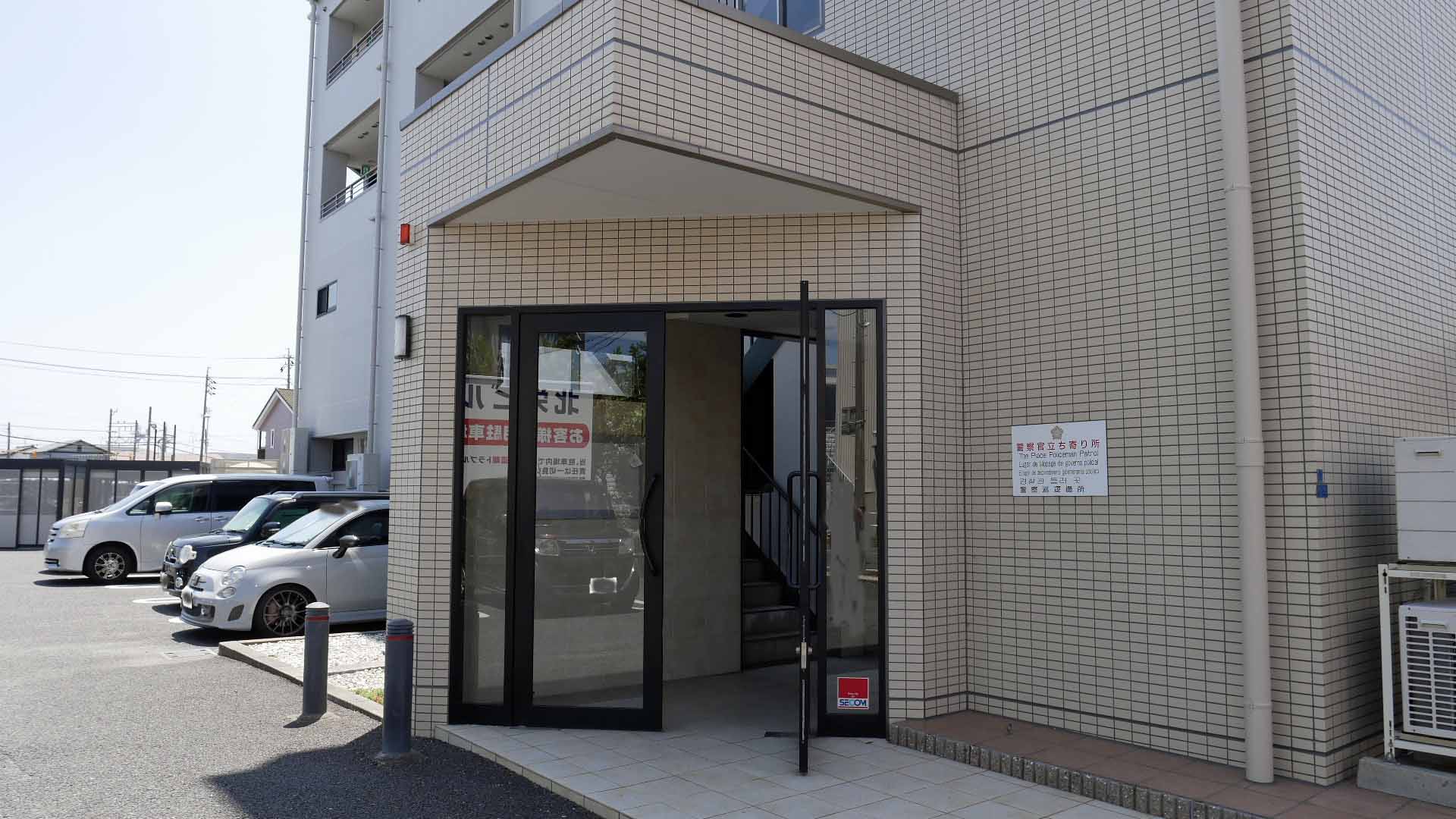 事務所入口